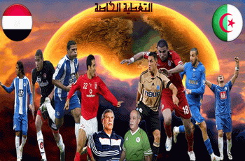بعد مشاجرة على المنتخب المتأهل :مصرية تهجر زوجها الجزائرى بسبب مباراة 14 نوفمبر 