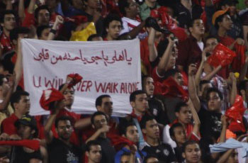 بالفيديو عندما يتحدث الألتراس مع التليفزيون المصري كيف تكون النتيجة؟ شاهد وشارك برأيك