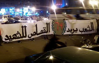 جماهير الأهلي في وقفات حاشدة إستعداد لـ26 يناير : الشعب يريد , قصاص للشهيد جماهير الأهلي في وقفات حاشدة إستعداد لـ26 يناير : الشعب يريد , قصاص للشهيد