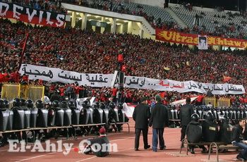 خاص إتحاد الكرة يرد على بيان الألتراس