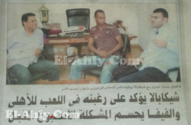 عدلي القيعي يكشف لماذا رفض