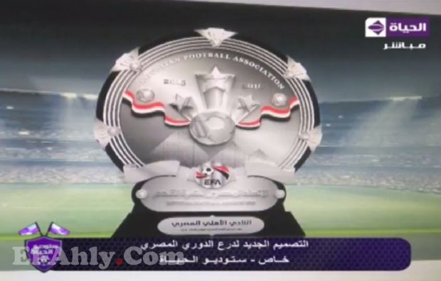 الحياة تعلن عن الشكل الجديد