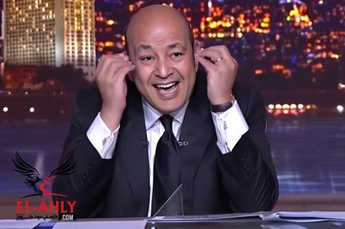 عمرو أديب يسخر من عبد الله السعيد بعد مباراة الأهلي والزمالك