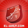 مفاجأة El-Ahly.com لجماهير الأهلي بمناسبة الوصول لنهائي الكونفدرالية لأول مرة
