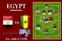 تشكيل مصر أمام السنغال وآراء خبراء الكرة والنقاد الرياضيين