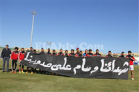 صور لاعبو الاهلى يحملون لافتة للشهداء قبل مباراة المصري