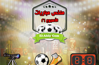 ملخص مباريات الجولة الـ21 من الدوري المصري