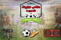 ملخصات مباريات الجولة الثانية من الدوري المصري