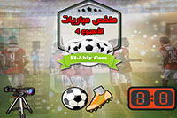 ملخصات مباريات الأسبوع الرابع من الدوري المصري