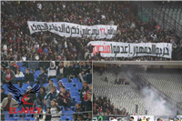 جماهير مصر في المباراة الودية أمام تونس واللافتات المعادية لمرتضى منصور