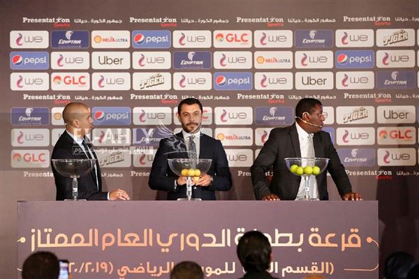 قرعة بطولة الدوري المصري 2019 -2020 بظهور رئيس بريزنتيشن الجديد وحسام زناتي