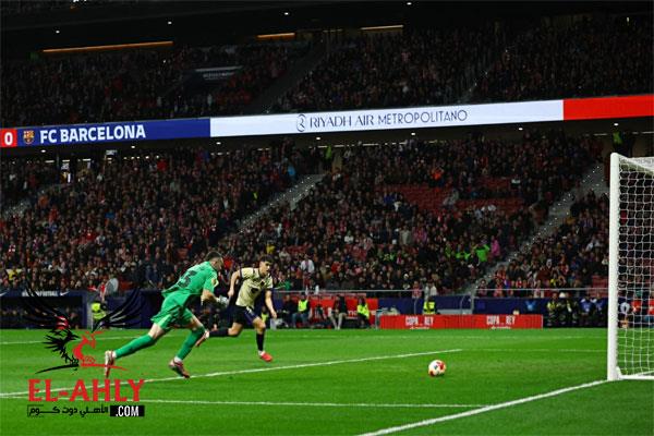 كأس ملك إسبانيا